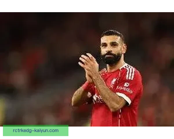 萨拉赫在安菲尔德表现稳健，继续巩固“埃及王”称号