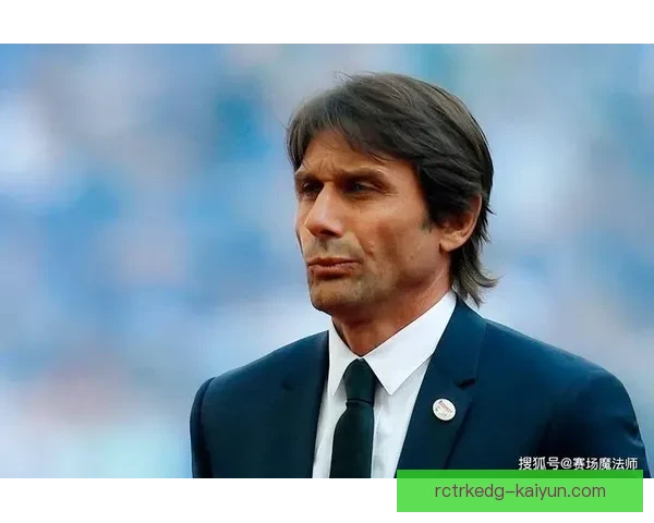 孔蒂足球影响力持续提升，战术理念受到广泛认可与追随