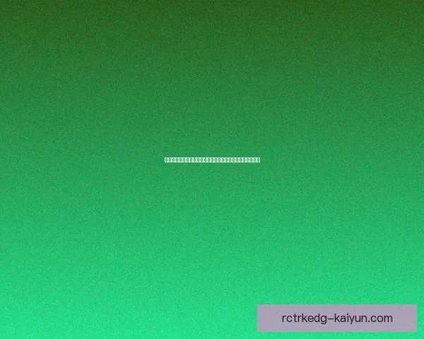 西甲奥萨苏纳在新赛季前引援动态频繁，球队阵容竞争力增强